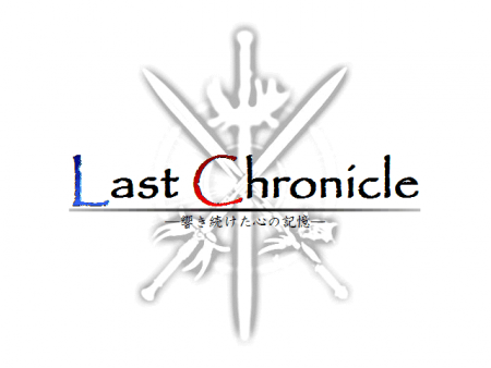 2013/02/01時点のラスクロのロゴ
